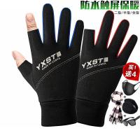电动车手套皮手套男士摩托车骑行防水露二指皮手套男士骑车冬季棉保暖半指钓鱼