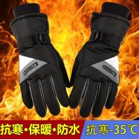 手套男冬季骑行摩托车电动车手套手套男冬加绒加厚滑雪防风防水冬天骑行摩托车保暖学生棉手套女士