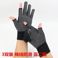 手套男冬季骑行摩托车电动车手套棉防滑手套男女通用露二指头触屏薄款透气黑色开车骑行运动耐磨胶