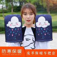 手套男冬季骑行摩托车电动车手套电动车手套冬季保暖棉把套电瓶车防寒风加厚防水骑行摩托车手套