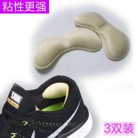 防磨脚贴硅胶脚后跟保护套防磨脚贴磨脚贴后跟贴运动鞋贴半码垫板鞋篮球鞋后跟帖鞋跟贴布鞋