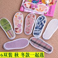 加绒儿童鞋垫4/6双 冬春季新款儿童透气鞋垫宝宝吸汗防臭加绒棉鞋垫男女童可剪