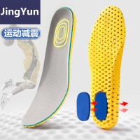 加绒儿童鞋垫运动超透气防臭男女吸汗鞋垫高弹减震跑步篮球加厚军训除臭冬季