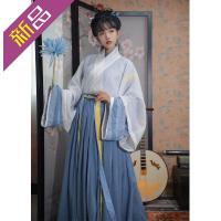汉服女装襦裙仙女裙中国风学生五五年汉服 霜降.秋焚 晋制交领齐腰襦裙男女生情侣款三件套