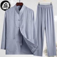 古装男汉服男仙气古风中国风唐装男长袖棉麻套装爸爸秋装中国风男装中老年汉服老年人爷爷衣服