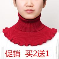 假领子女款女士假领围脖女套头秋冬保暖护颈椎脖套 百搭装饰假领子针织时尚毛线衣领