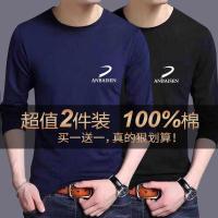 长袖t恤男装长袖男士5分男半袖男T恤【棉】1/2件男士棉长袖T恤加肥加大码休闲宽松圆领打底衫