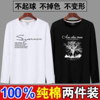 长袖t恤男装长袖男士5分男半袖男T恤棉男士长袖T恤上衣宽松大码印花圆领春秋潮男装打底衫秋衣