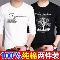 长袖t恤男装长袖男士5分男半袖男T恤棉长袖T恤男装圆领潮流宽松大码针织衫男士打底衫秋冬上衣