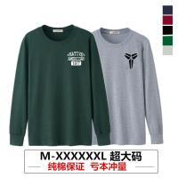 长袖t恤男装长袖男士5分男半袖男T恤春秋男士棉长袖T恤上衣中年圆领宽松加肥加大码秋衣打底衫男装