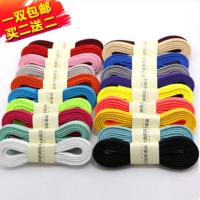 鞋带彩色鞋带扁男女韩版百搭黑色白色篮球运动鞋帆布板鞋小白鞋鞋带子