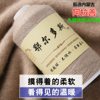 羊毛线团围巾线粗毛线羊绒线手编山羊绒机织围巾线手工编织diy宝宝细毛线