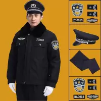 保安服套装全套冬季交通冬执勤警示保安执勤服防寒工作服套装男保安制服棉衣