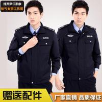保安服套装全套保安服春秋套装物业卫保安工作制服男保安服秋冬装夹克外套