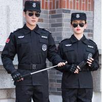 保安服套装全套保安服套装男执勤服工作服春秋长袖夏季短袖作训耐磨加厚可定制