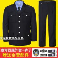 保安服套装全套送配件2011新式保安服春秋套装春秋季保安西服物业长袖工作服套装