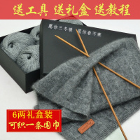 羊毛线团围巾线粗毛线围巾线织围巾毛线男生围巾毛线手工diy编织送男友羊绒线粗毛线团