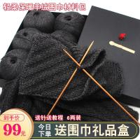 自织围巾毛线团羊绒线初学手工编织球diy送男女友材料包