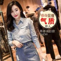 2020春装新款衬衫牛仔衬衫女ins新品牛仔衬衫女长袖2019春秋装新款衬衣韩版中长款打底衫修身女上衣潮