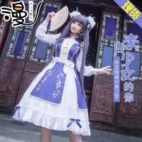洛丽塔全套lo裙洋装公主裙 奇迹暖暖仲春之梦lolita洋装洛丽塔连衣裙cosplay服装女全货