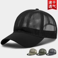 新款百搭男士加长帽檐帽子棒球帽男式直沿帽夏帽大号中老年男帽啄木鸟帽子男士夏天薄遮阳网帽户外防晒透气凉太阳钓鱼棒球鸭舌帽