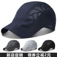 新款百搭男士加长帽檐帽子棒球帽男式直沿帽夏帽大号中老年男帽帽子男夏天薄速干贝雷帽户外休闲百搭运动透气防晒钓鱼遮阳鸭舌帽