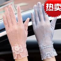 夏季女士防晒蕾丝手套短款女薄开车防透气防滑韩版清新时尚冰丝防晒手套女夏薄长款防春秋薄短款蕾丝骑行开车防滑触屏