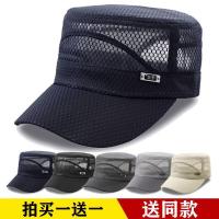 新款百搭男士加长帽檐帽子棒球帽男式直沿帽夏帽大号中老年男帽帽子男士夏季平顶帽休闲户外钓鱼帽防晒遮阳帽透气网眼中年老年帽