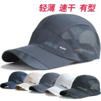 新款百搭男士加长帽檐帽子棒球帽男式直沿帽夏帽大号中老年男帽帽子男夏天薄鸭舌帽户外遮阳帽防晒钓鱼太阳棒球帽男士休闲速干帽