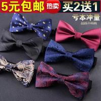 蝴蝶结领带男韩版潮流男士婚礼领结中学生校服领带演出配饰学院风买2送1 婚礼领结 双层结婚新郎伴郎男女结婚儿童表演蝴蝶结