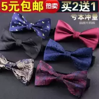 蝴蝶结领带男韩版潮流男士婚礼领结中学生校服领带演出配饰学院风买2送1 婚礼领结 双层结婚新郎伴郎男女结婚儿童表演蝴蝶结