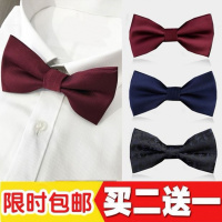 蝴蝶结领带男韩版潮流男士婚礼领结中学生校服领带演出配饰学院风正装商务领结男士女衬衫新郎伴郎结婚婚礼英伦兄弟团蝴蝶结