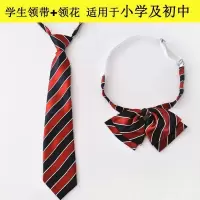 蝴蝶结领带男韩版潮流男士婚礼领结中学生校服领带演出配饰学院风良呔 校服女款蓝色领带 中小学生幼儿园领带 男女蝴蝶结领带套