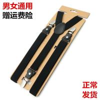 西装背带男士宽背带西装衬衫西裤吊裤带男女士背带夹复古英伦防滑男女士通用西装衬衫西裤背带老人裤子松紧背带夹男成人吊裤带防滑