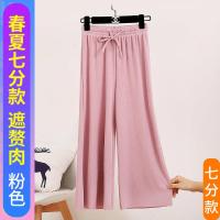 女裤夏季薄款舒适清新时尚韩版修身百搭直筒小脚裤显瘦潮流学生党新款冰丝高腰阔腿裤女垂坠感学生韩版宽松直筒裤夏季九分裤
