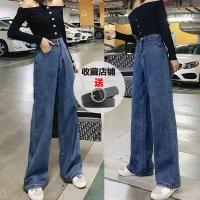 拖地裤女2020新款夏薄款高腰垂感显瘦显腿长直筒百搭休闲款潮流风高腰阔腿牛仔裤女2020春季新款垂感直筒拖地长裤子女宽松