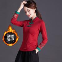 立领打底衫女2020新款内搭宽松洋气夏季薄款舒适时尚韩版修身百搭复古立领中国风盘扣上衣长袖女 冬装刺绣花民族风女装大码打