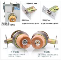 锁室内卧室卫生间通用型房间球形锁木锁具榉木球形锁