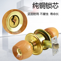 榉木球锁球形锁圆锁房锁室内球型锁球形锁通用型室内园锁具
