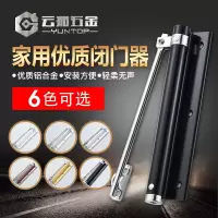 闭器家用隐形合页自动关回位回弹弹簧简易缓冲合页闭器