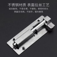 不锈钢插销门栓门扣木门窗卫生间防盗插销锁加厚明装门小插销 2寸插销(带螺丝)