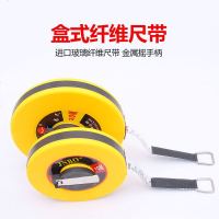 批发工程纤维卷尺量地皮尺10米软盘尺测量盒尺3米20米30米50米100 钢卷尺---3米