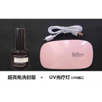 可卸光疗免洗超亮封层磨砂光疗灯提升美甲贴纸亮度持久度逼真度 UV灯+超亮免洗封层