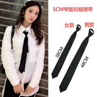 韩版5CM窄版免系拉链领带男女士易拉得懒人领带学生团体纯色领带