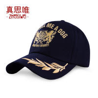 帽子男士春夏季韩版潮男帽夏天遮阳鸭舌帽女户外防晒青年棒球帽男