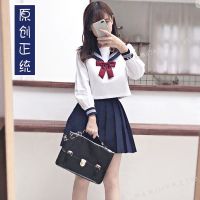 JK制服套装女正版基础款海军领上衣水手服班服演出服学院风长短袖