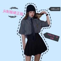 JK制服裙正版春夏百褶裙不良少等生套装学生装班服校服学院风