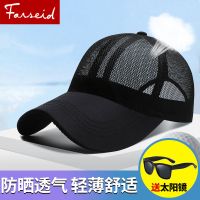 帽子男士夏天薄防晒棒球帽户外运动透气网帽钓鱼遮阳太阳鸭舌帽女