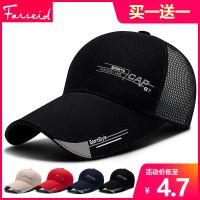 帽子男士夏季防晒棒球帽户外休闲遮阳帽韩版加长钓鱼太阳鸭舌帽女