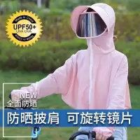防晒帽女遮阳帽防紫外线防晒遮脸太阳帽夏季新款户外骑车大帽檐